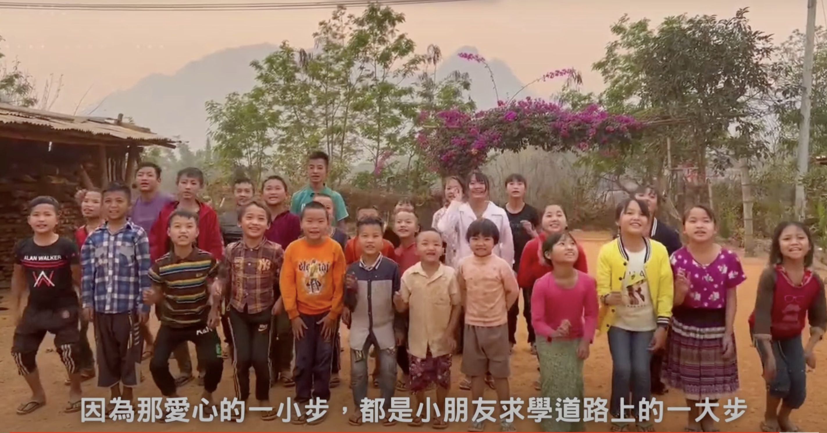 愛民之家學生合照